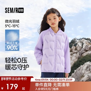 森马儿童秋冬男中童羽绒服轻薄三防外套防泼水防油防污棒球领上衣