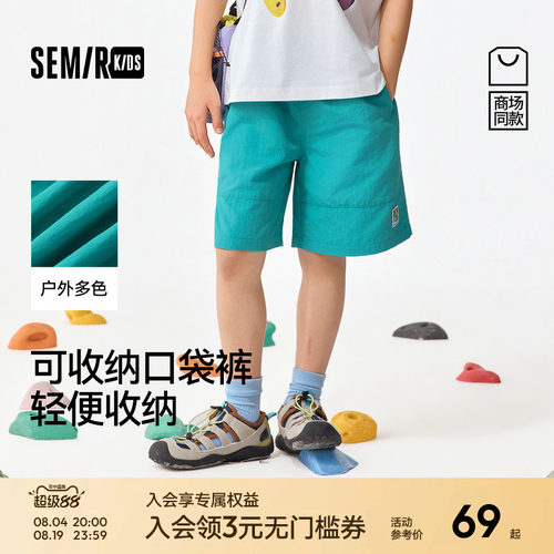 户外松紧腰短裤，便捷可收纳