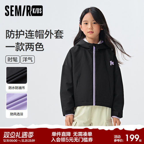 宽松短款连帽外套，防水防油污防风透湿