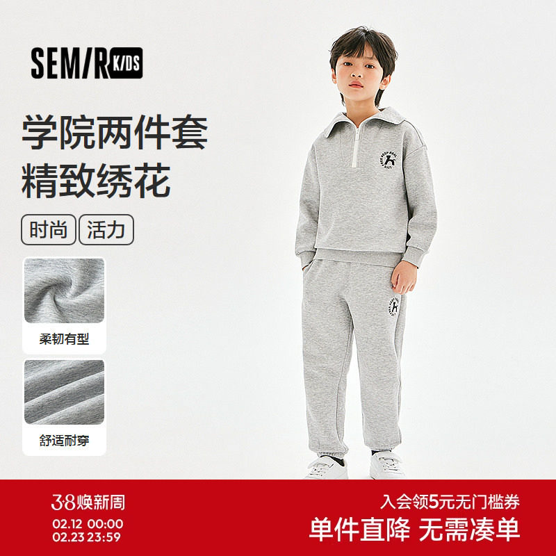 森马儿童卫衣套装男童学院运动风两件套刺绣时尚百搭秋装休闲童装