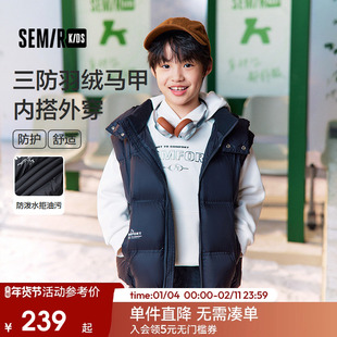 【商场同款】森马儿童羽绒马甲2025新款三防外套宽松连帽冬装男童