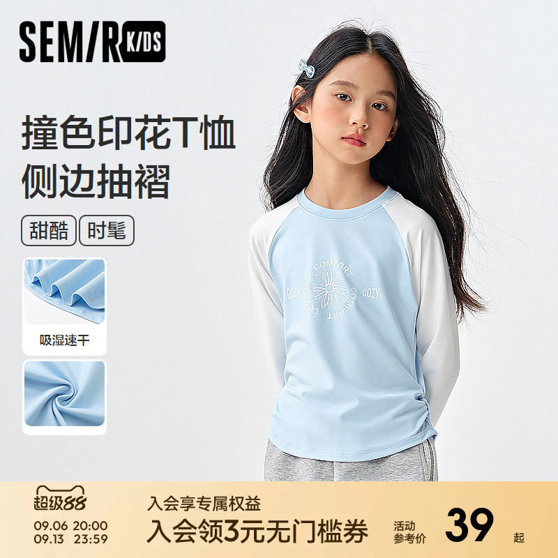 【中国国家地理系列】森马儿童T恤2025春新款甜酷短款上衣女童装图片