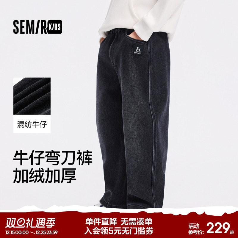 加绒弯刀牛仔裤，宽松复古长裤