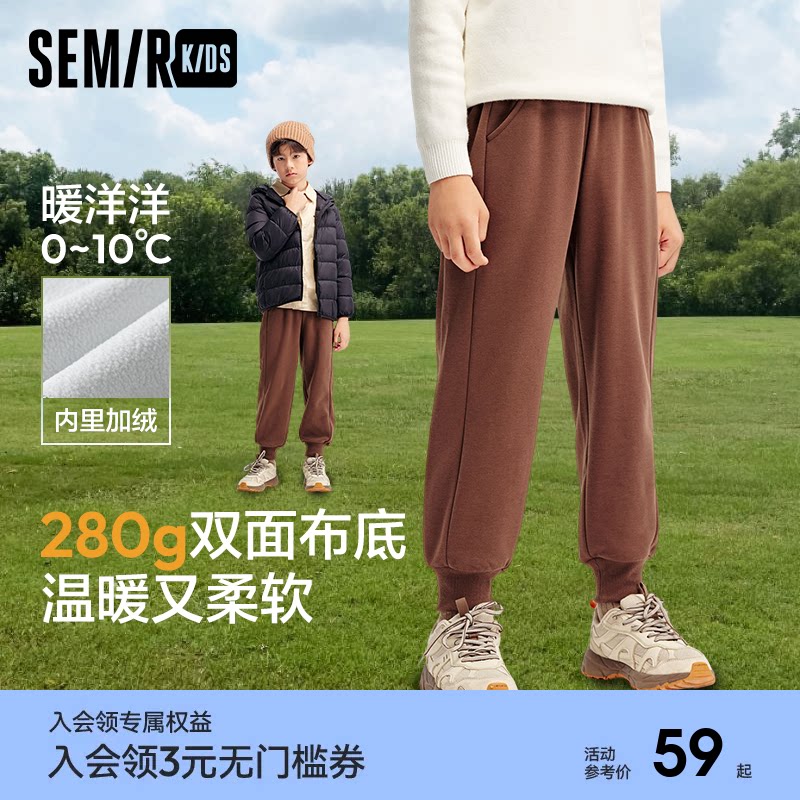 森马儿童2024新款暖绒长裤加绒保暖冬季休闲裤运动裤抗寒束脚裤子
