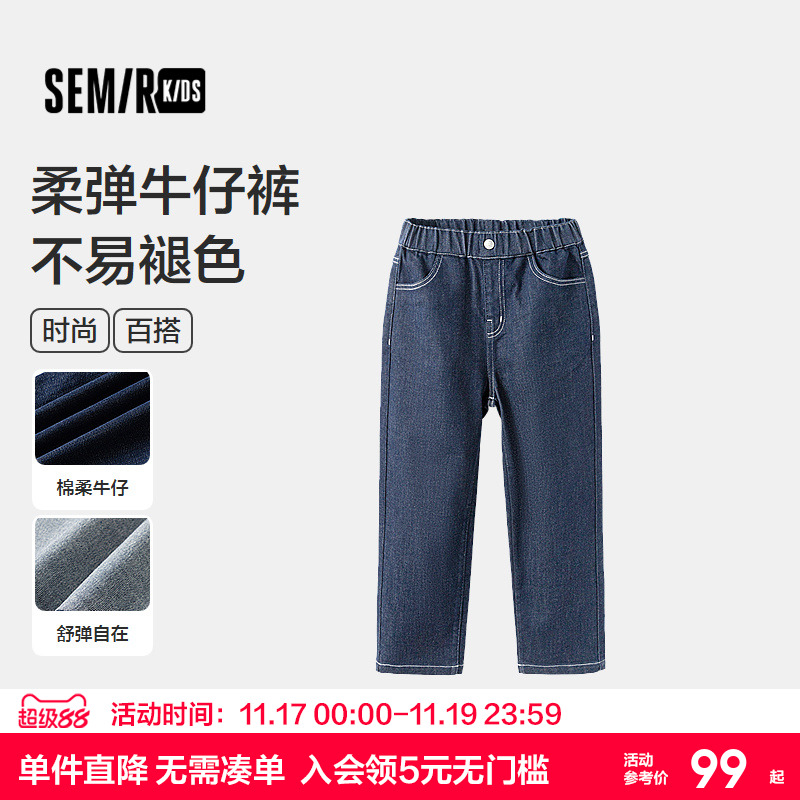 经典直筒版型，百搭不挑体型