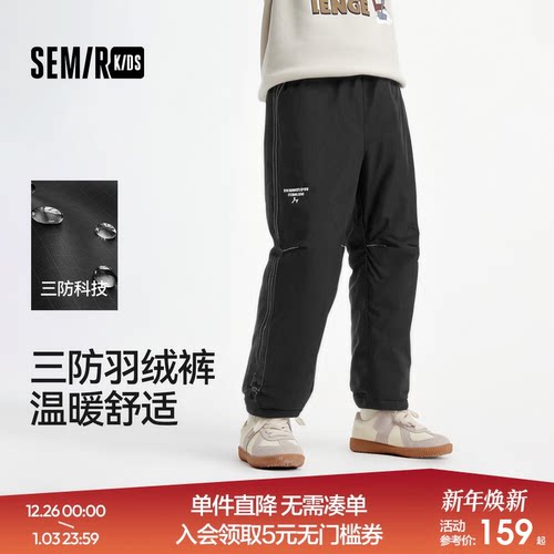 宽松羽绒裤，时尚撞色绣花