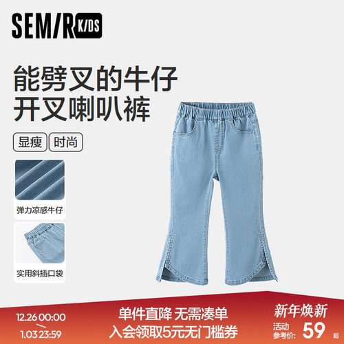 森马儿童牛仔裤七分裤子