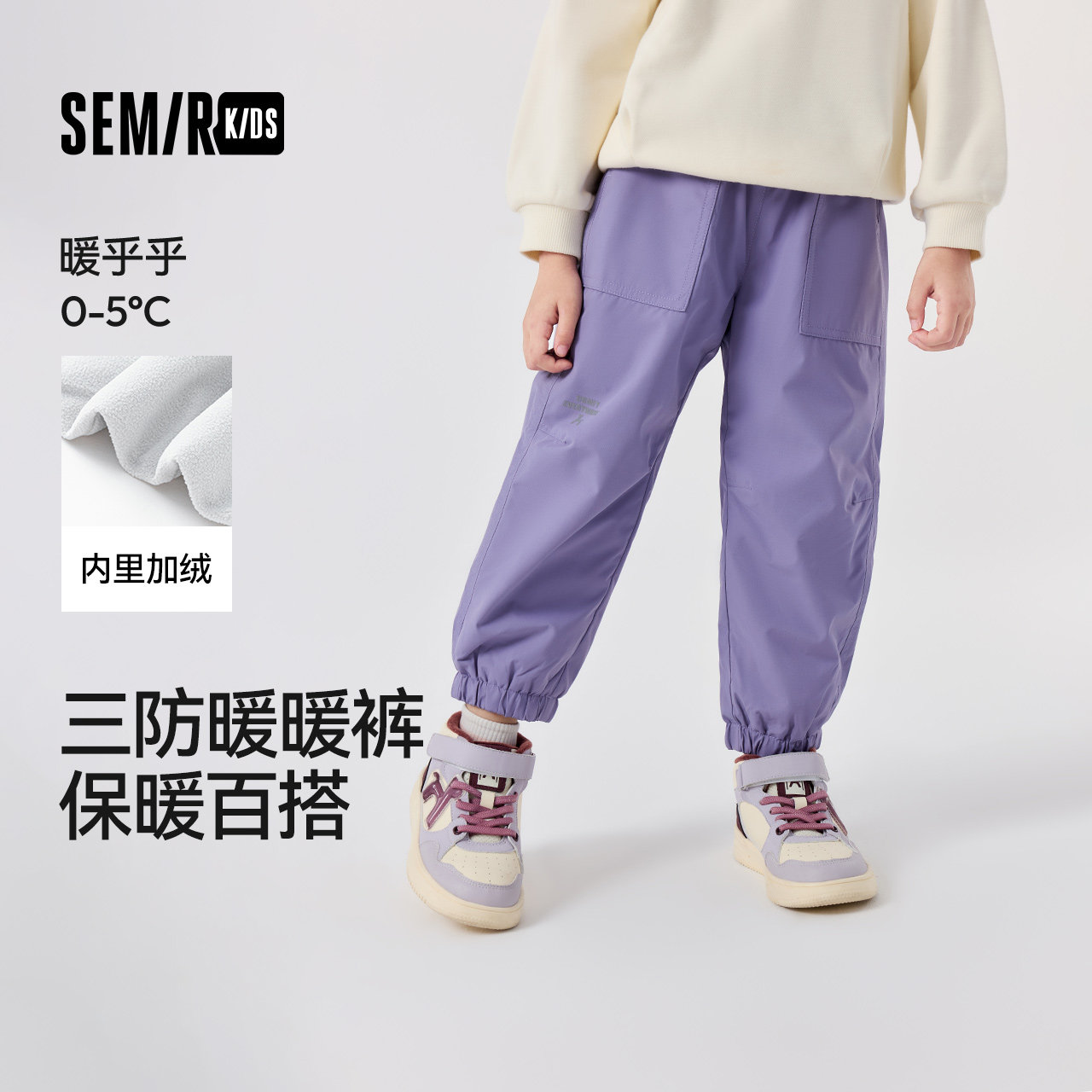 宽松束脚棉裤，防水防油防污