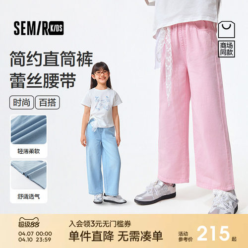 简约大方直筒裤，轻薄透气牛仔裤