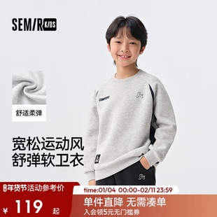 森马儿童卫衣2025新款拼色运动球服风上衣宽松春季男童装校园潮流