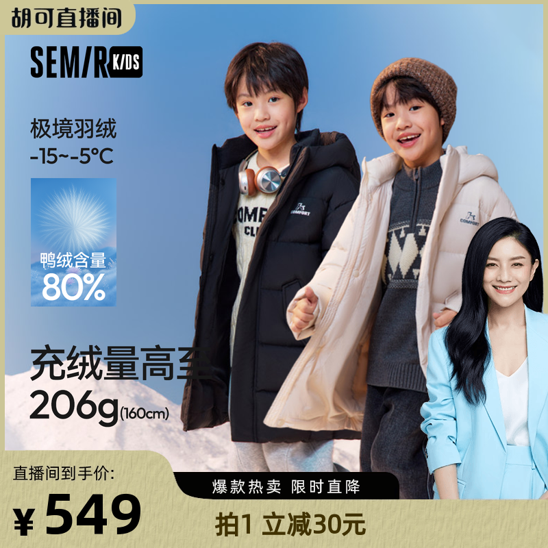 中长款连帽羽绒服，印花三防外套