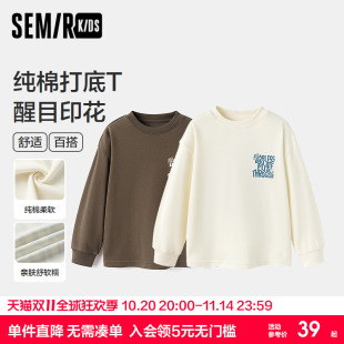童装 森马儿童长袖 秋季 纯棉印花打底衫 男童落肩上衣 T恤2024年新款