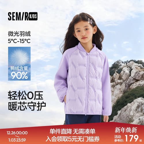 轻薄三防羽绒服，防泼水防油防污