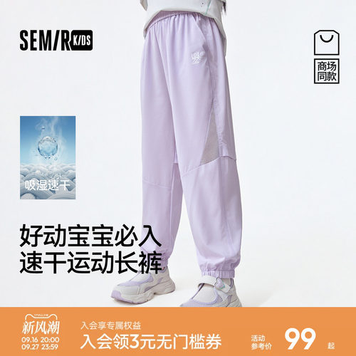 吸湿速干束脚裤，弹力轻盈舒适