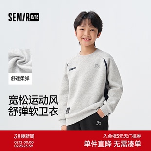 森马儿童卫衣2025新款拼色运动球服风上衣宽松春季男童装校园潮流