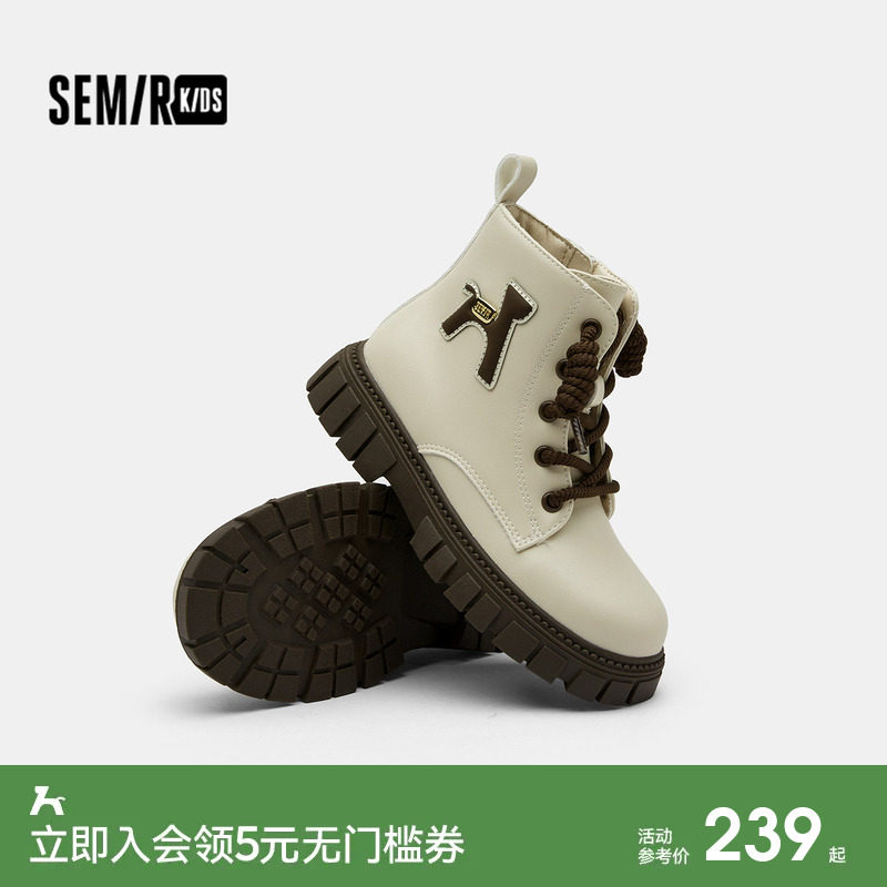 【商场同款】森马儿童马丁靴2025新款英伦风靴子白色冬季女童鞋子