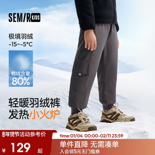 森马儿童三防羽绒裤2025新款保暖抗寒秋冬加厚运动休闲男女宝裤子