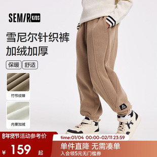 【商场同款】森马儿童长裤2025新款加绒雪尼尔休闲裤冬季男童裤子