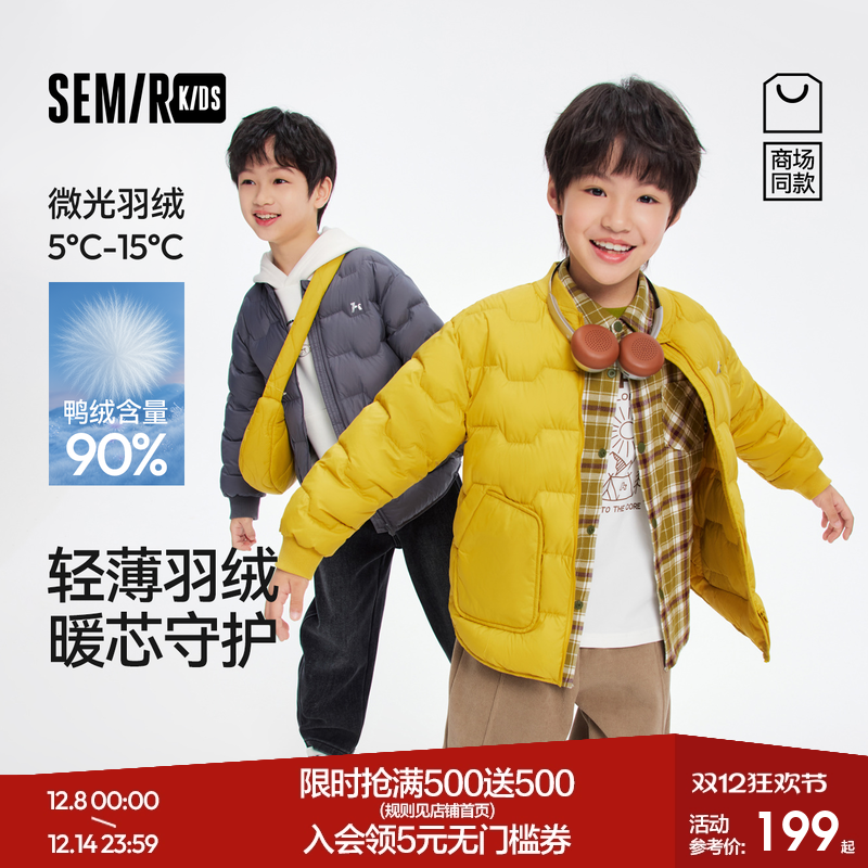 轻量薄款羽绒服，宽松三防外套