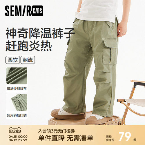 儿童男童裤子森马儿童