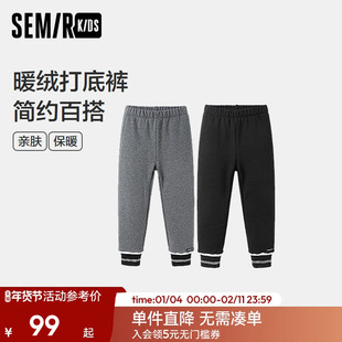 森马儿童打底裤2024新款加绒裤子厚款冬季时尚百搭女童装撞色长裤