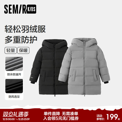 森马儿童羽绒服2024新款中长款三防连帽外套百搭印花上衣男童冬装
