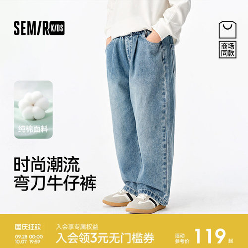 宽松纯棉牛仔裤，潮流复古弯刀裤