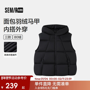 【商场同款】森马儿童羽绒马甲2025新款面包服三防外套冬女童内搭