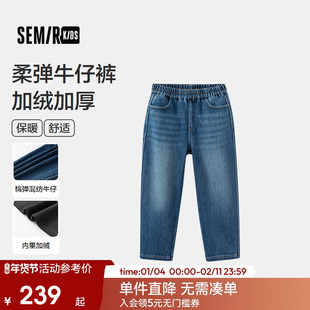 【商场同款】森马儿童牛仔裤2025新款加绒长裤冬季男童松紧腰裤子
