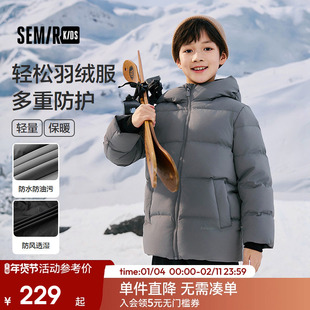 森马儿童羽绒服新款三防连帽外套时尚百搭印花冬装男童女童上衣