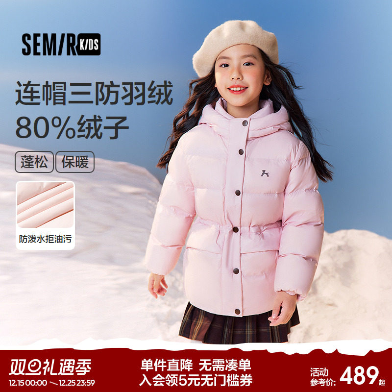 三防连帽羽绒服，可收腰外套