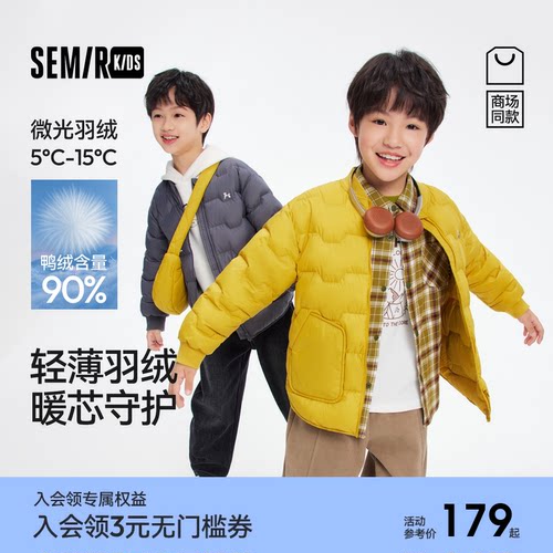 轻量薄款羽绒服，宽松三防外套