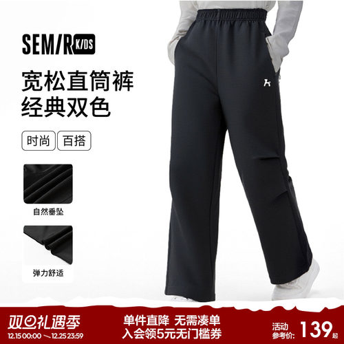 宽松直筒裤，经典时尚百搭