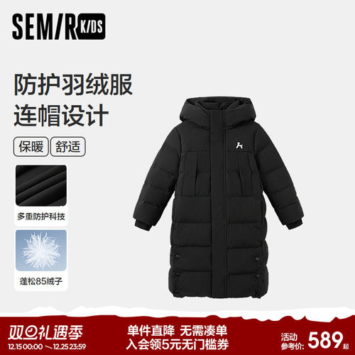 中长裤连帽羽绒服，防水防油污防风透湿