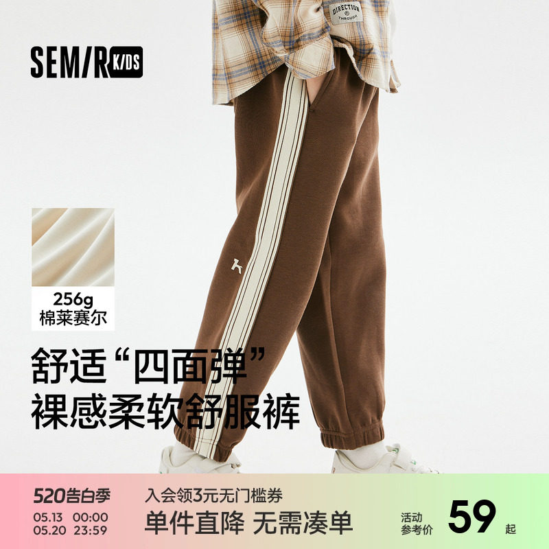 森马儿童长裤秋季束脚裤撞色织带校园运动休闲裤男童针织裤子百搭