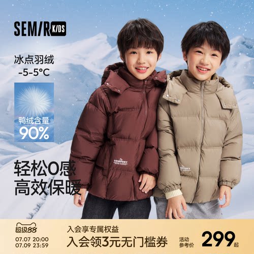 三防连帽羽绒服，简约百搭外套