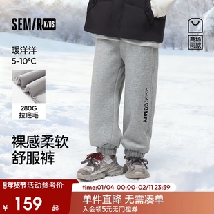 【商场同款】森马儿童长裤2025新款厚款保暖夹棉裤子冬男童休闲裤