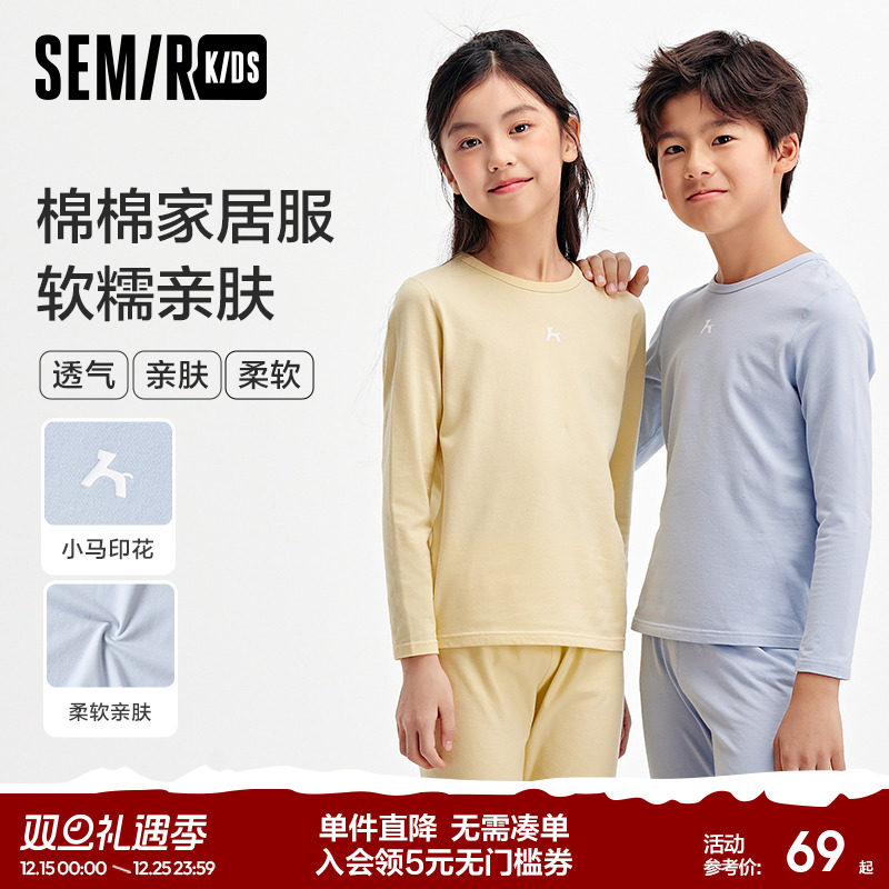 小马印花，时尚简约