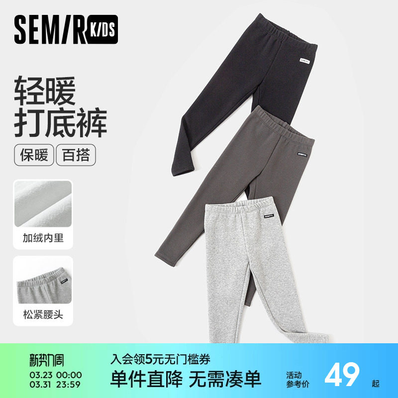 森马儿童打底裤2024年新款加绒保暖弹力修身百搭长裤冬季女童裤子
