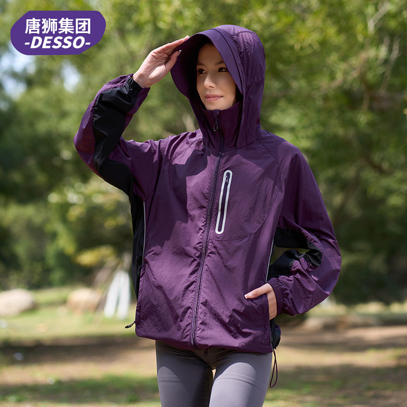 冰丝防晒衣男款夏季2025新款防紫外线透气外套户外钓鱼男士防晒服