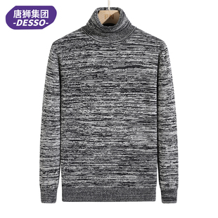 男士修身打底衫高领毛衣纯色堆领针织衫长袖韩版两翻领厚男装2