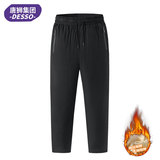 【唐狮DESSO】黑金加绒裤羊羔绒棉裤 券后39.9元包邮