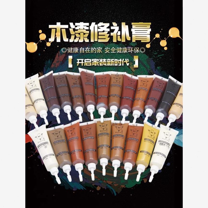 划痕用款这，！家具修复木门修补膏木坑洞也能轻磕碰！松器木地板