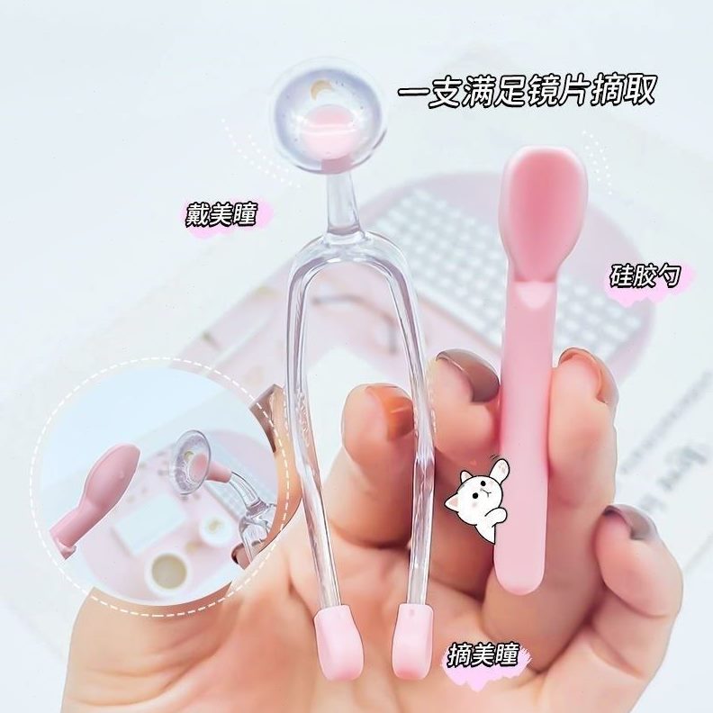 吸隐形眼镜取棒戴夹子器隐形眼镜日抛美瞳辅助镊子戴工具美瞳摘器
