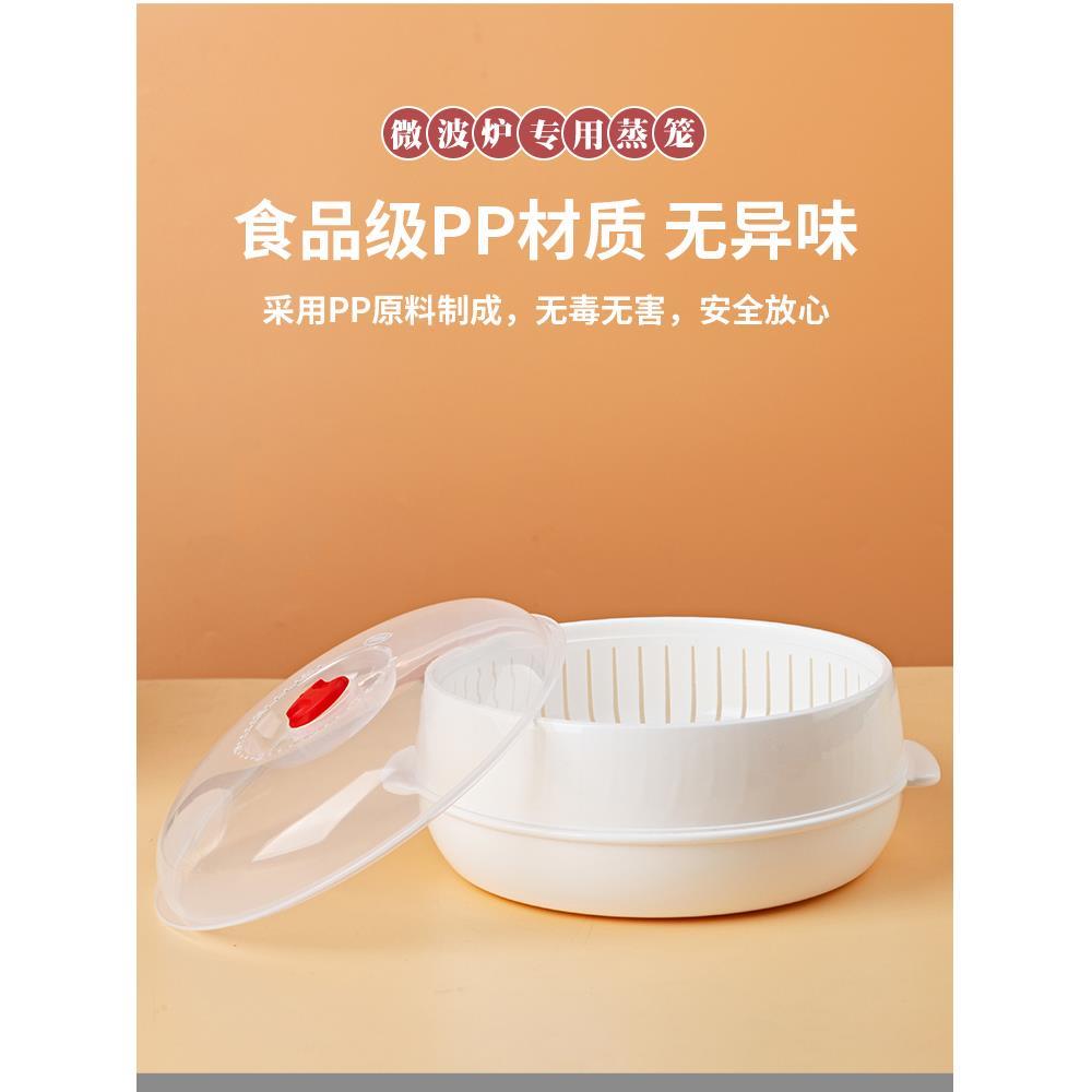 波炉加蒸笼微炉带盖专用盘蒸热锅屉蒸锅器微皿