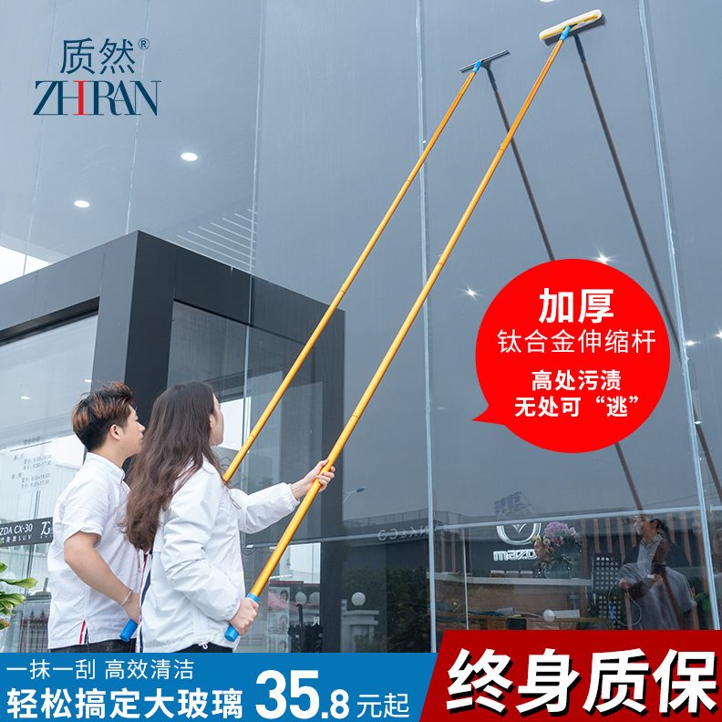 神器高擦窗器楼层家用保洁伸缩杆加长洗玻璃清洁擦玻璃器