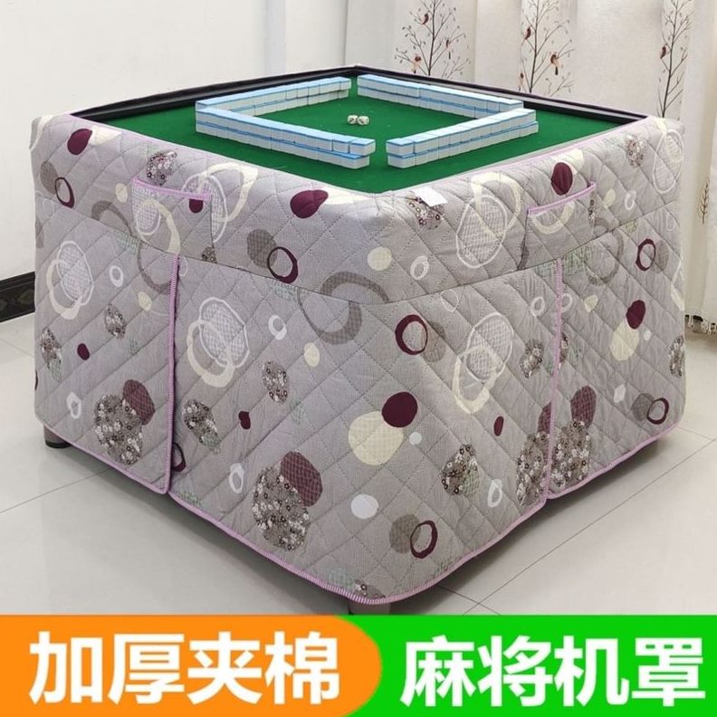火烤被烤保暖罩麻将桌布桌火罩全自动麻将机保暖围布被罩子套加厚