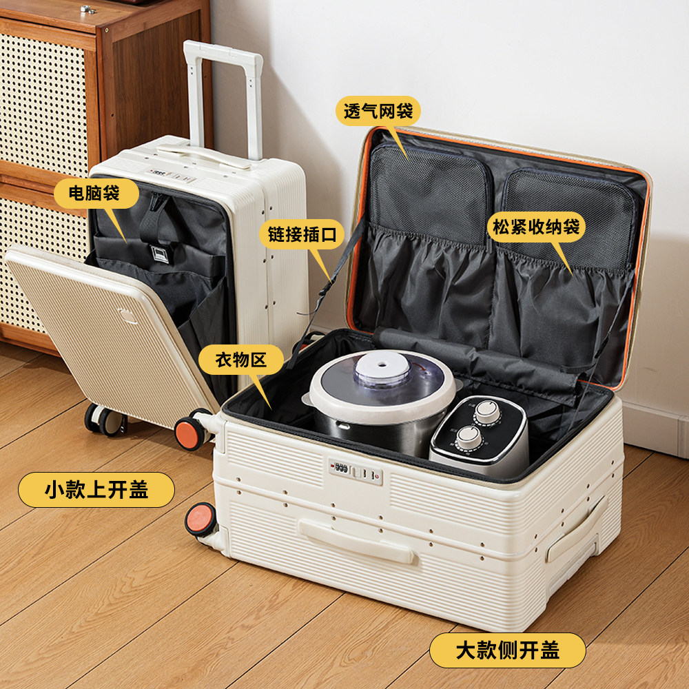 侧翻盖行李箱2024新款