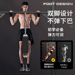 MAISCTON引体向上辅助助力带家用吊单杠乳胶弹力带中考学生拉力带