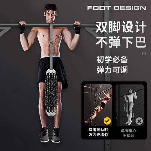 双脚设计，弹力可调，不弹下巴，初学必备
